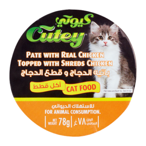 Chicken Cat Food Pate with Chicken Pieces 78 G