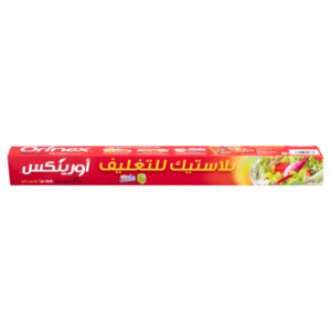 Plastic Wrap 42 m x 45 cm (200 sq. ft.)